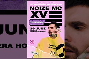 Noize MC